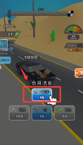 汽车经营大亨[图4]