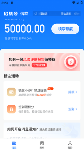 招集令[图1]