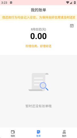 招集令[图2]