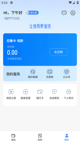 招集令[图3]