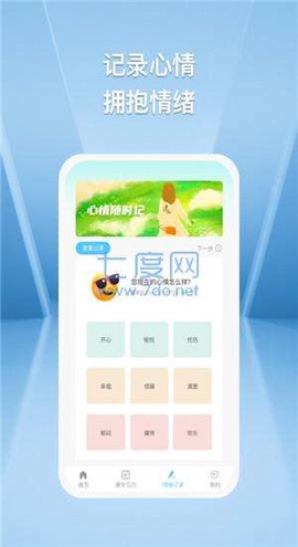 小鹿快充图3