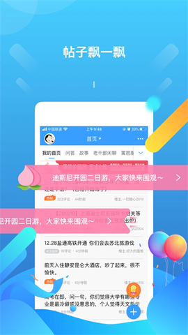 篱笆社区图2