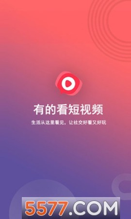 有的看[图1]
