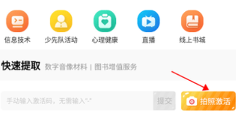 快点听[图11]