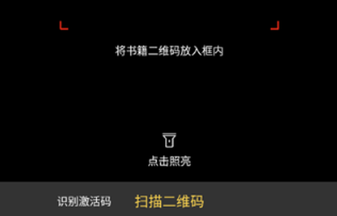 快点听[图12]