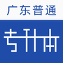 https://static.down8818.com/uploads/20260504/69f807eee24223.30808347.png