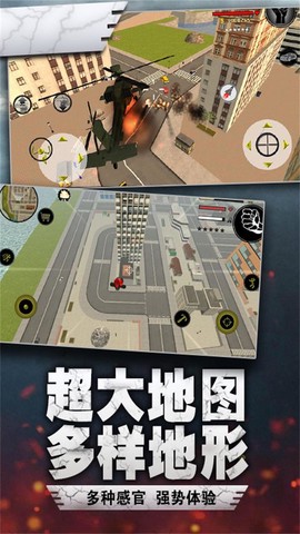 火柴蜘蛛人神逃脱[图1]