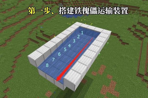 我的世界铁怎么获得
