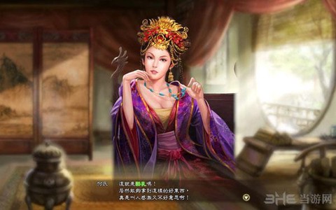 三国志13怎么娶何氏[图2]