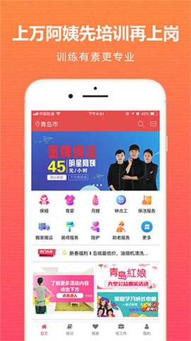 海螺姑娘[图2]