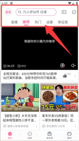 哔哩哔哩概念[图1]