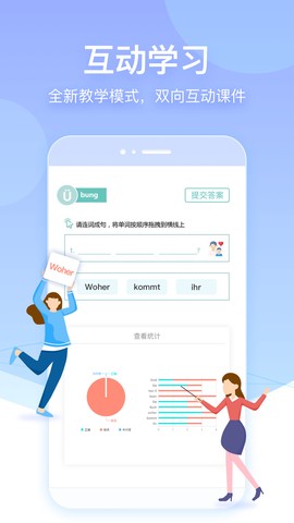 早道网校图1