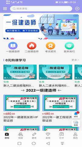 博闫教育图3