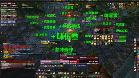 魔兽怎么显示伤害数字