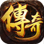 王者激战