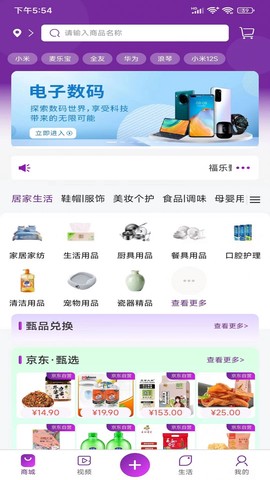 福乐甄选图1
