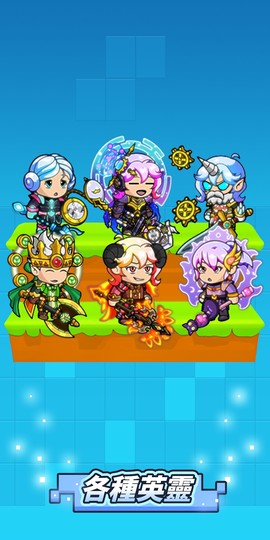 疯狂的方块图1