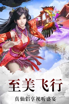 百战封仙图3