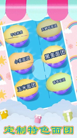 美食烹饪小当家图3