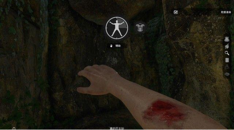 绿色地狱[图17]