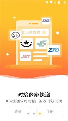韵达超市图1