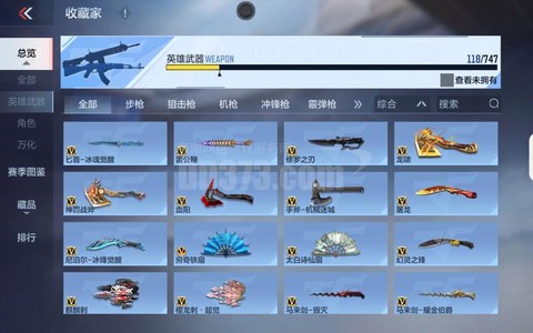 守望先锋金色武器怎么获得