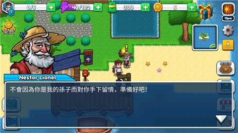航海生活2[图1]