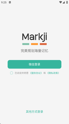 墨墨记忆卡[图5]