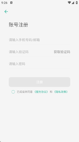 墨墨记忆卡[图6]