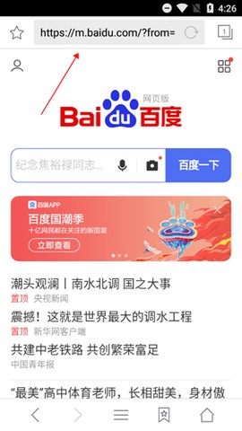 web浏览器[图4]