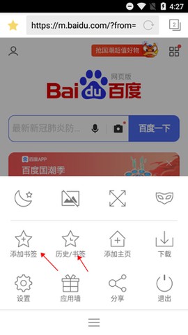 web浏览器[图6]