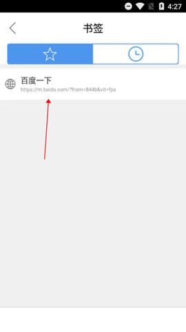 web浏览器[图7]