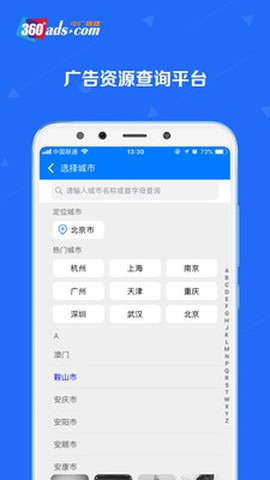 中广融媒[图2]