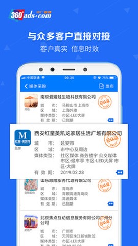中广融媒[图3]