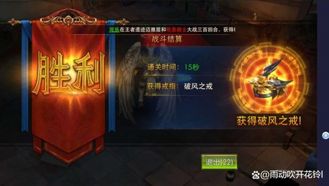 永恒纪元戒怎么交易