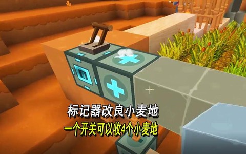 迷你世界用什么种麦子