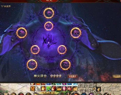 魔域幽冥龙炎怎么得[图2]