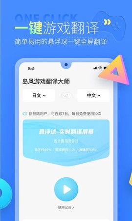 岛风游戏翻译[图1]