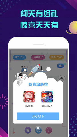 多鱼游戏图2