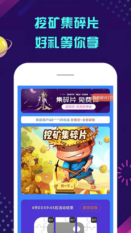 多鱼游戏图3