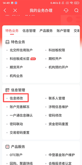 上海证券[图2]