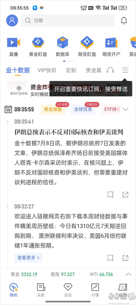 金十数据[图1]