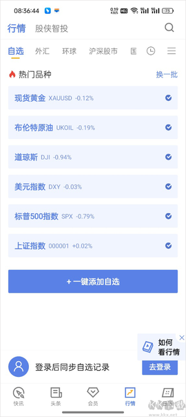 金十数据[图2]