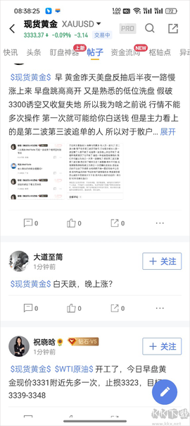 金十数据[图5]