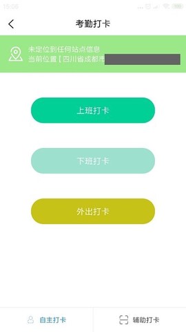 元智管图1
