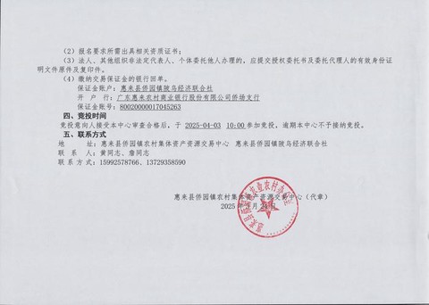 部落冲突公告怎么写好