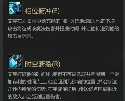 英雄联盟怎么玩刺客[图1]