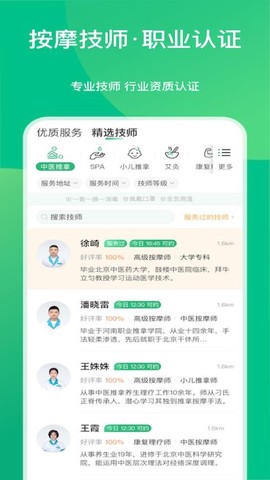 点到图2