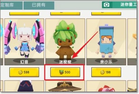 迷你世界怎么开和平