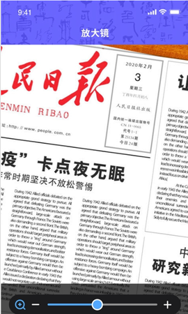 花样字体管家图3